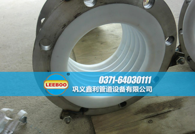 內(nèi)襯四氟<a href=http://www.s4ggu.cn target=_blank class=infotextkey>補(bǔ)償器</a>安裝實(shí)圖