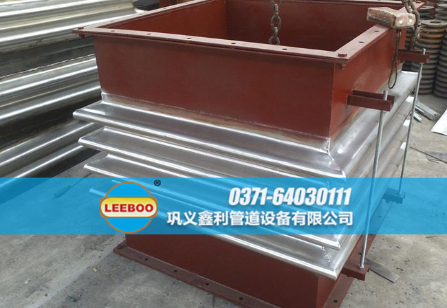 鑫利矩形<a href=http://www.s4ggu.cn target=_blank class=infotextkey>補(bǔ)償器</a>